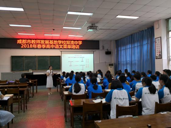 李爱英老师上示范课