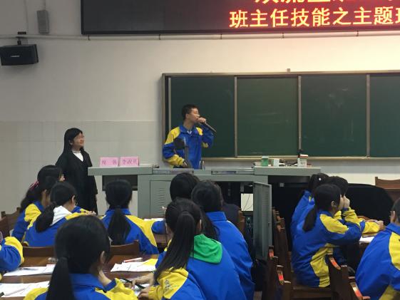 学生分享