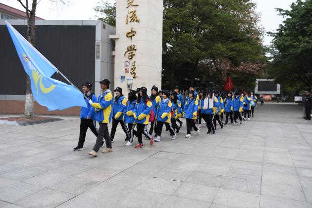 同学们跟上
