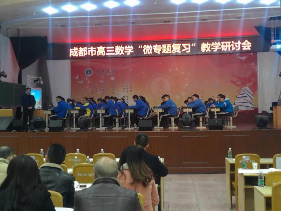 曹军才老师献课