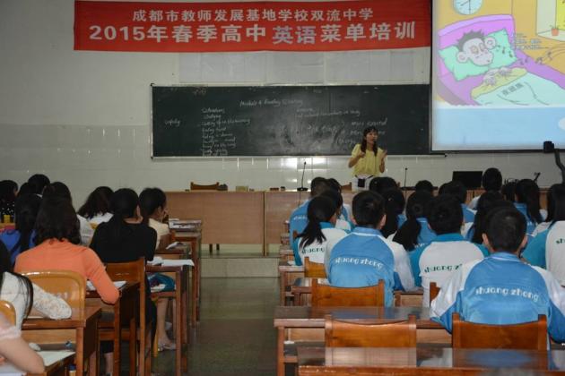 陈根菊老师授课