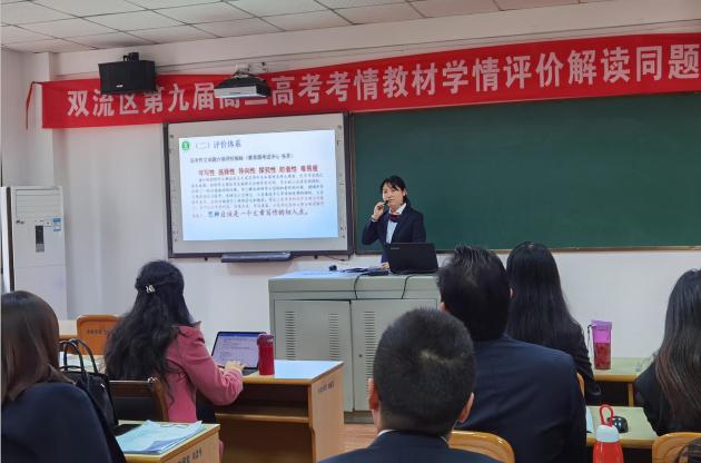 语文老师刘丹做考情解读