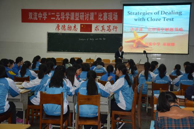 巫丽娜老师授课