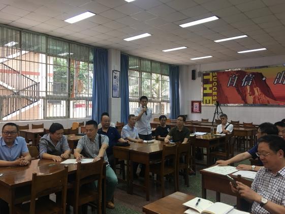 赵一凡老师说课