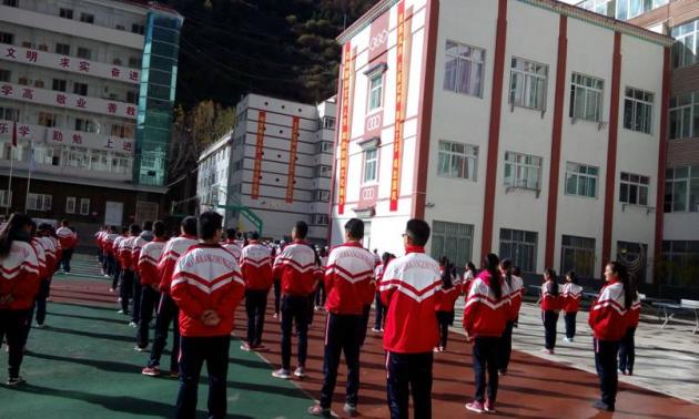 课间操