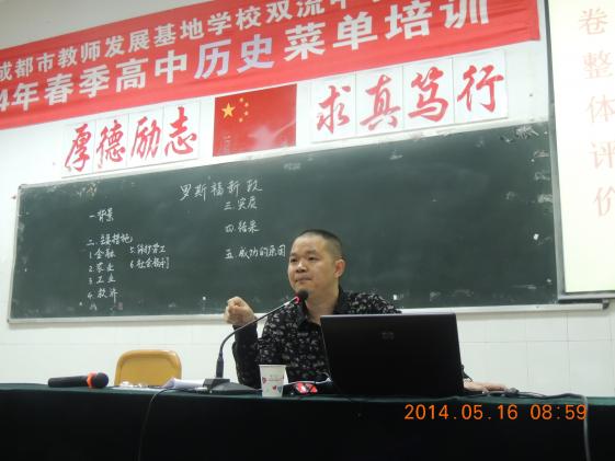 匡世国老师作专题讲座