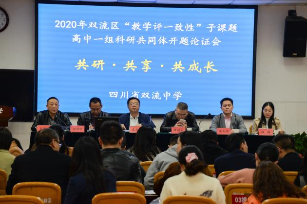 图片2 与会嘉宾
