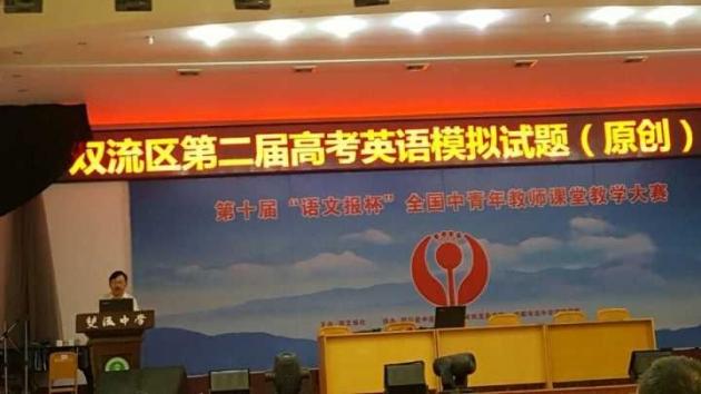邓兆昂发言
