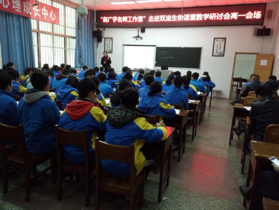 成都市石室中学岳琴老师