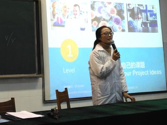 上海STEM云中心《葡萄酒酿造》、《如何确立STEM课题》授课现场