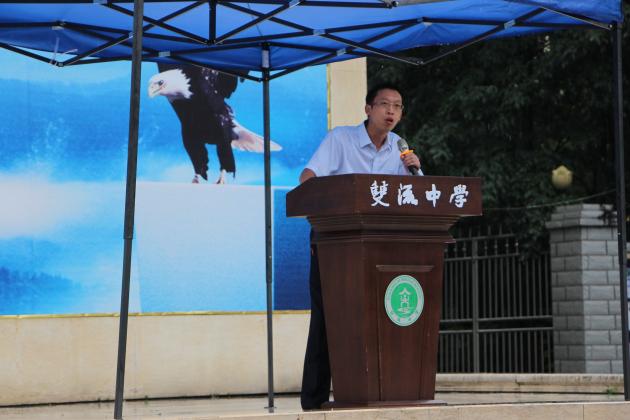 高三动员大会
