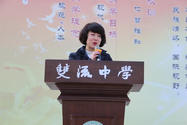 赖玲副校长致颁奖词
