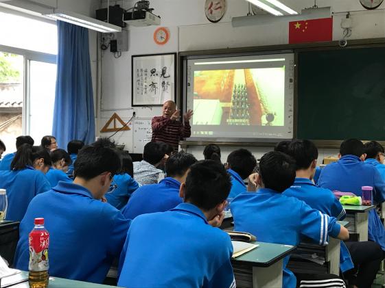 当代中国与大国关系漫谈