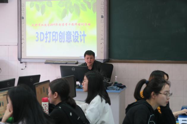 双流中学龙江华在授课