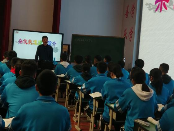 严老师上课