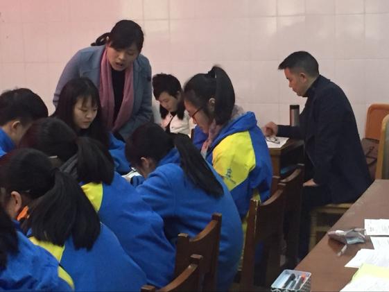 双流中学李萍老师献课