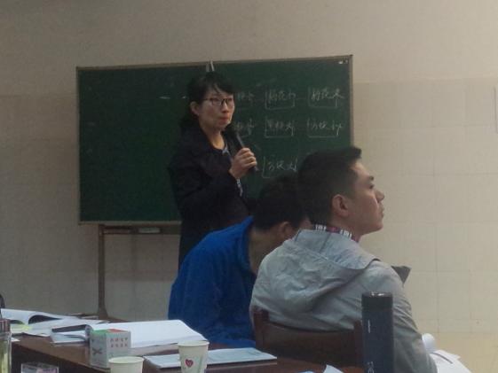 刘小玲老师授课