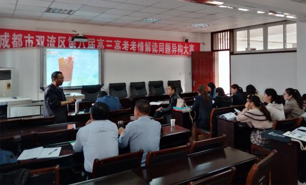 市教研员吴登良老师点评