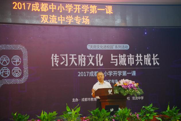 熊校长演讲