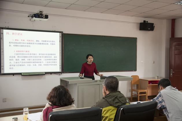 雷涛老师作报告
