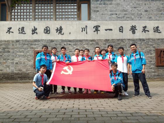 我们和党旗拍张照