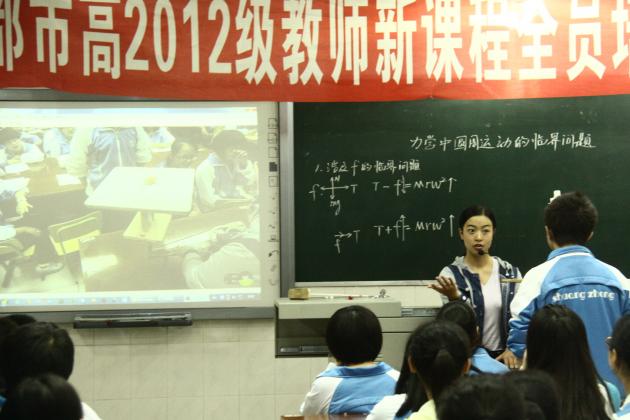 邓玉老师在演示实验