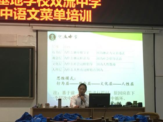 陈剑泉老师讲座