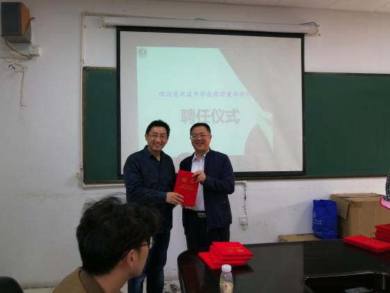 龙校长给家长颁发聘任书