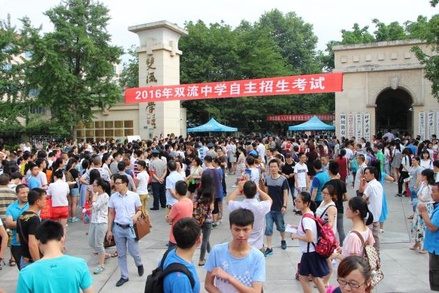 校门外等候进场的考生和家长