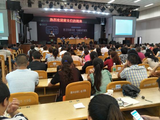 杜江涛副主任做重要专题讲话