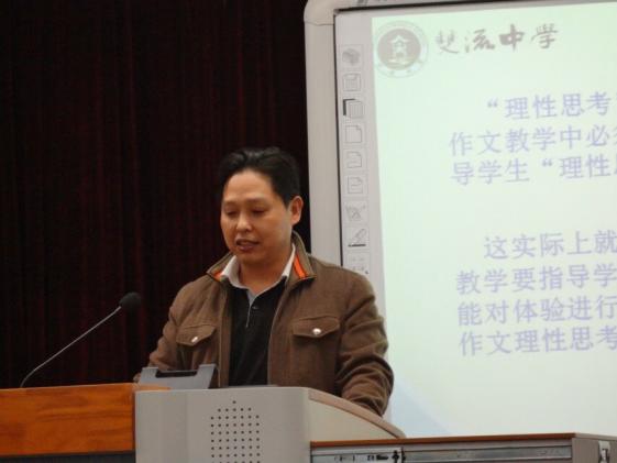 陈剑泉老师在培训会上展示科研成果