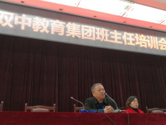 熊伟校长主持会议