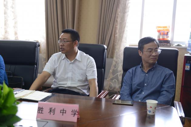 胜利中学范校长发言