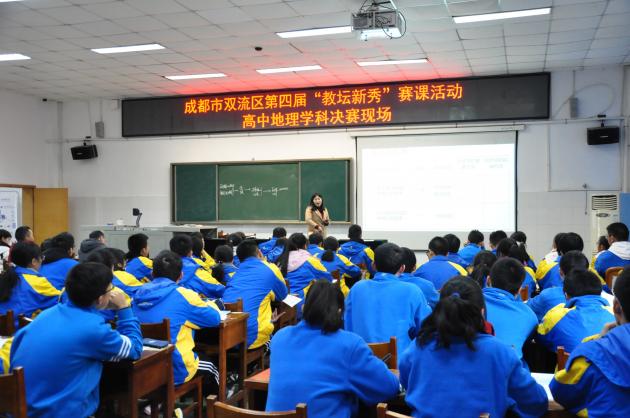 杨漪老师上课