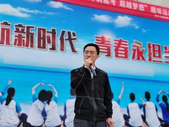 杜主任讲话