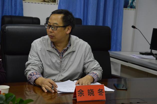  余晓东老师做总结