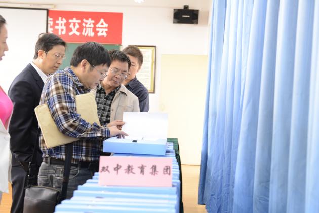 检查材料