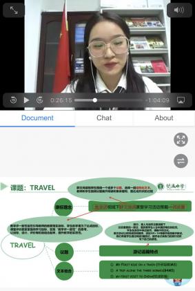英语教师李颖进行课例展示