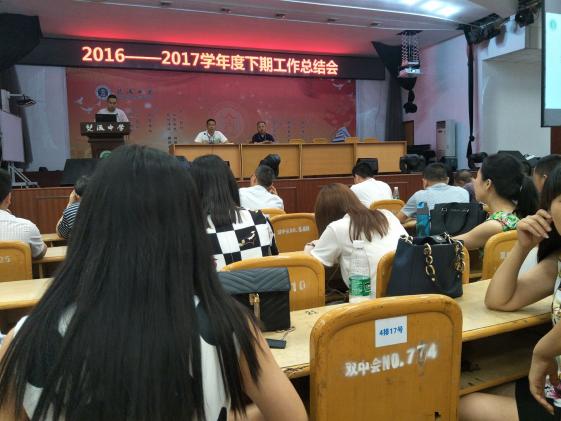 教师竞聘演讲