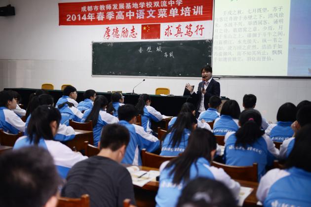 刘丹老师上研究课