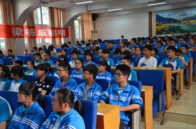 同学们聚精会神的聆听