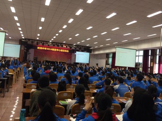 张老师与学生互动
