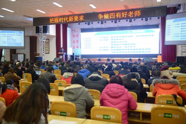 认真聆听的教师