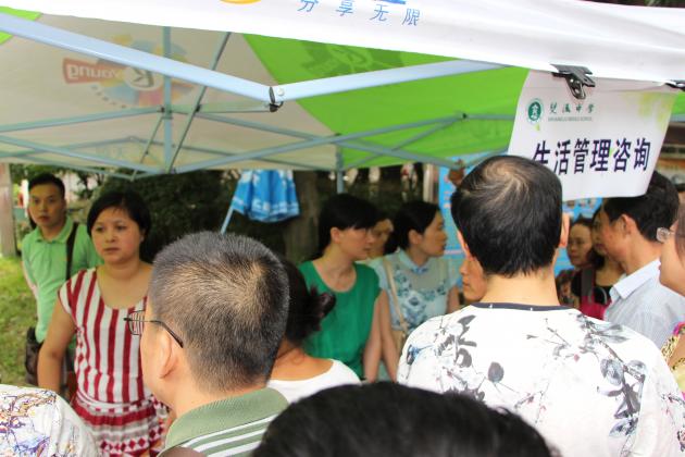 咨询生活管理