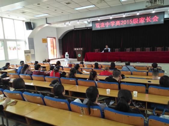 何健老师讲话