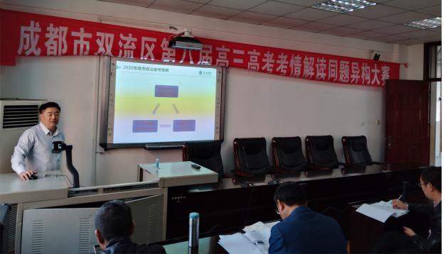 比赛中的毛有裕老师