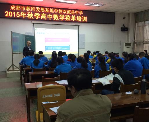  陈帅老师上公开课