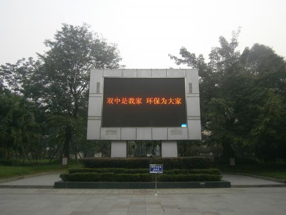 “创模”双中在行动