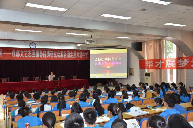 讲座现场