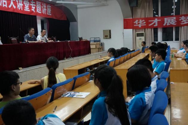 双流中学副校长徐天福为颁奖典礼致辞